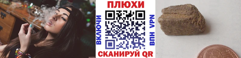 Купить СОЛЬ  Мефедрон  Галлюциногенные грибы  Канабис  COCAIN  ГАШИШ  Миллерово