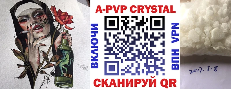 Купить где  Миллерово  Alfa_PVP СК КРИС 