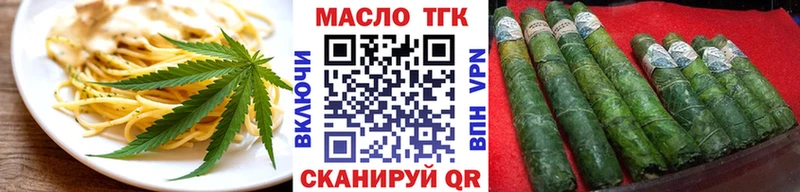 Купить где  Миллерово  Cannafood марихуана 