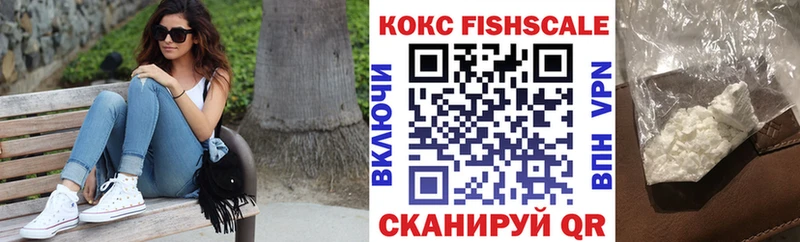 Купить  Миллерово  Кокаин Перу 