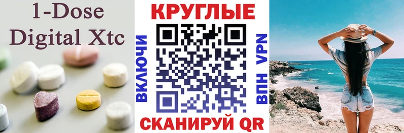 ЭКСТАЗИ 99%  Купить  Миллерово 
