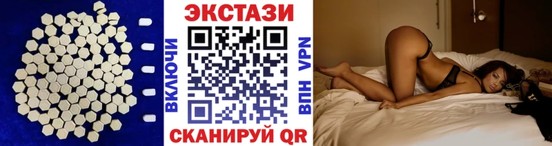 Ecstasy VHQ Миллерово
