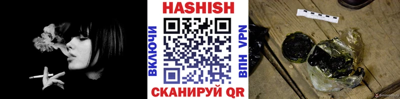 Гашиш Cannabis  Купить закладки  Миллерово 