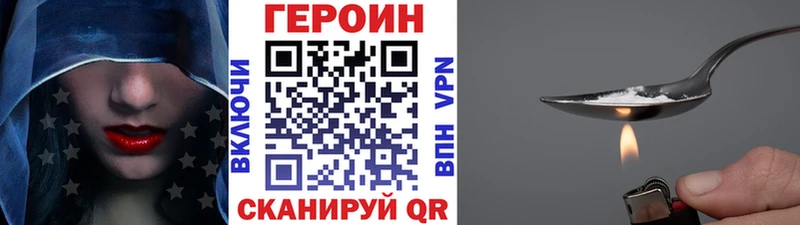 Купить где  Миллерово  Героин белый 