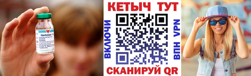 КЕТАМИН VHQ  Купить  Миллерово 