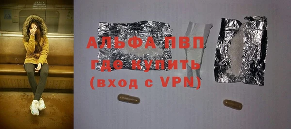 MDMA Арсеньев