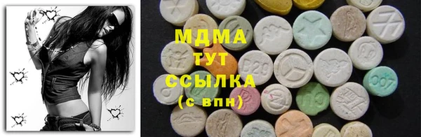 МДМА Армянск