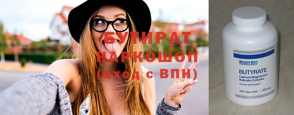 MDMA Арсеньев