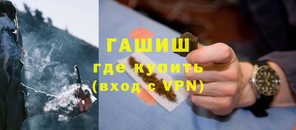 МДМА Армянск
