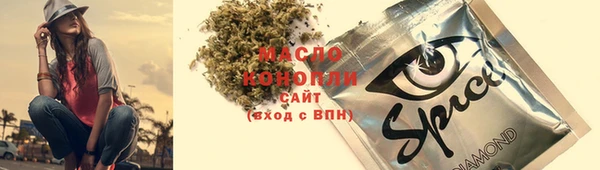 MDMA Арсеньев