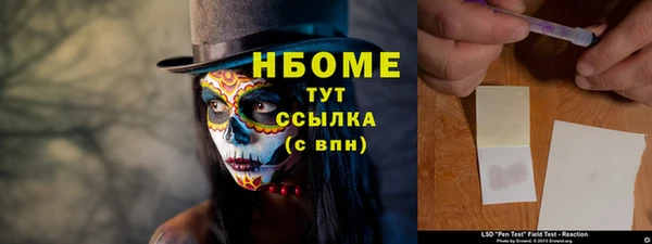 бутик Нязепетровск