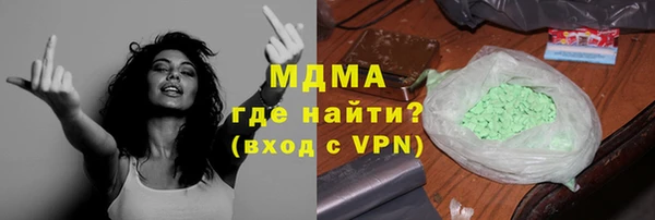 МДМА Армянск