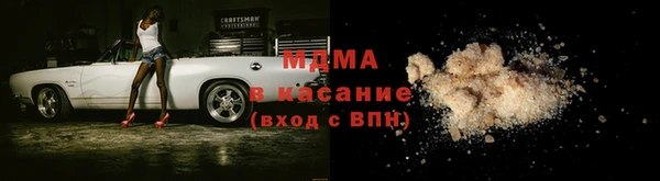 МДМА Армянск