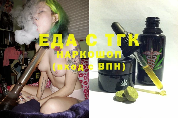 MDMA Арсеньев