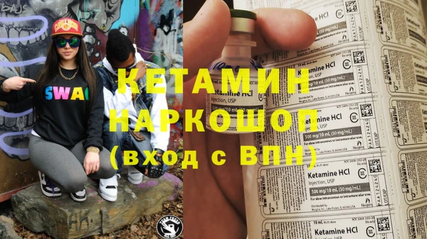амфетамин Нягань