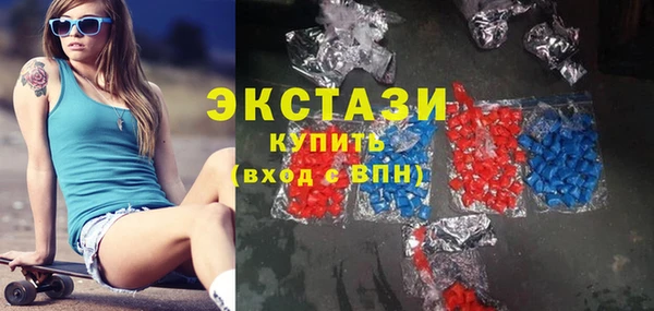 МДМА Армянск