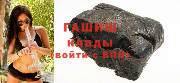 MDMA Арсеньев
