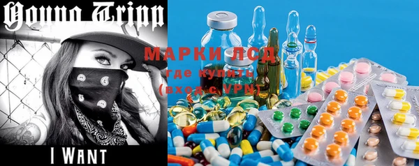 MDMA Арсеньев