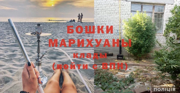 MDMA Арсеньев