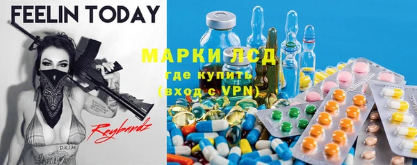 МДМА Армянск