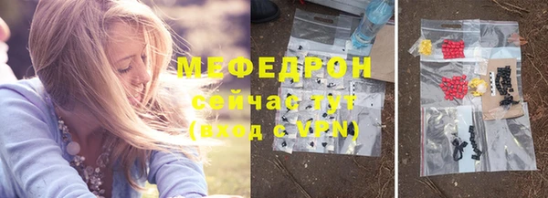 МДМА Армянск