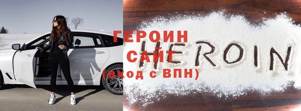 MDMA Арсеньев