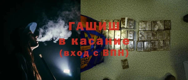 МДМА Армянск