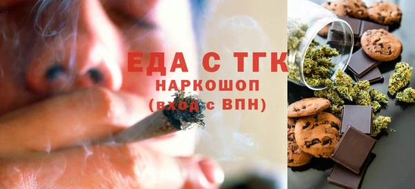 МДМА Армянск