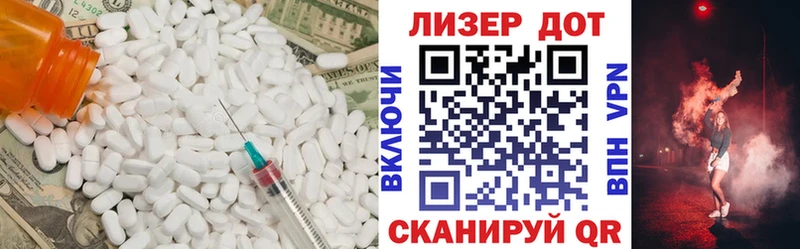 Купить  Миллерово  Лсд 25 экстази ecstasy 