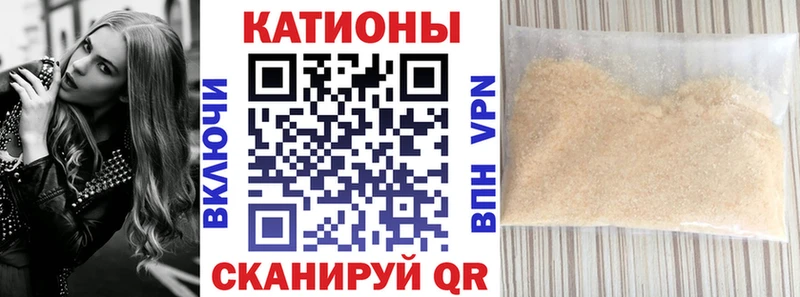 Купить закладки  Миллерово  Мефедрон кристаллы 