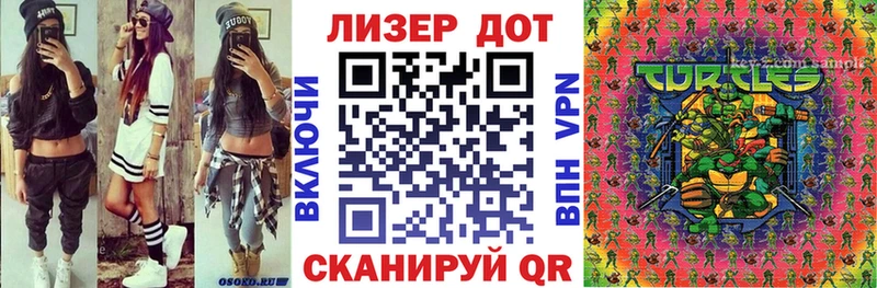 Марки NBOMe 1,5мг  Купить закладки  Миллерово 