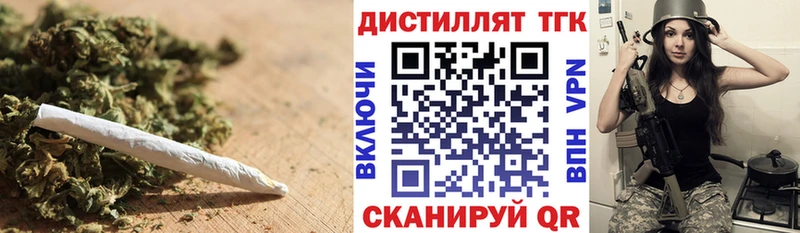 ТГК THC oil  Купить где  Миллерово 